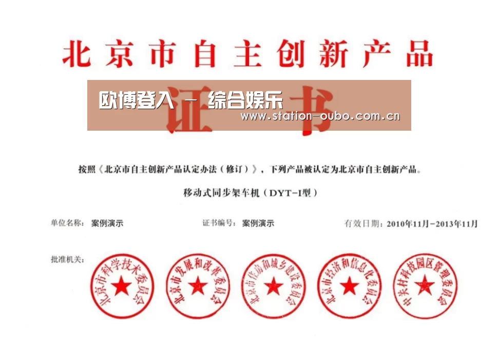 荣誉证书三(图1)