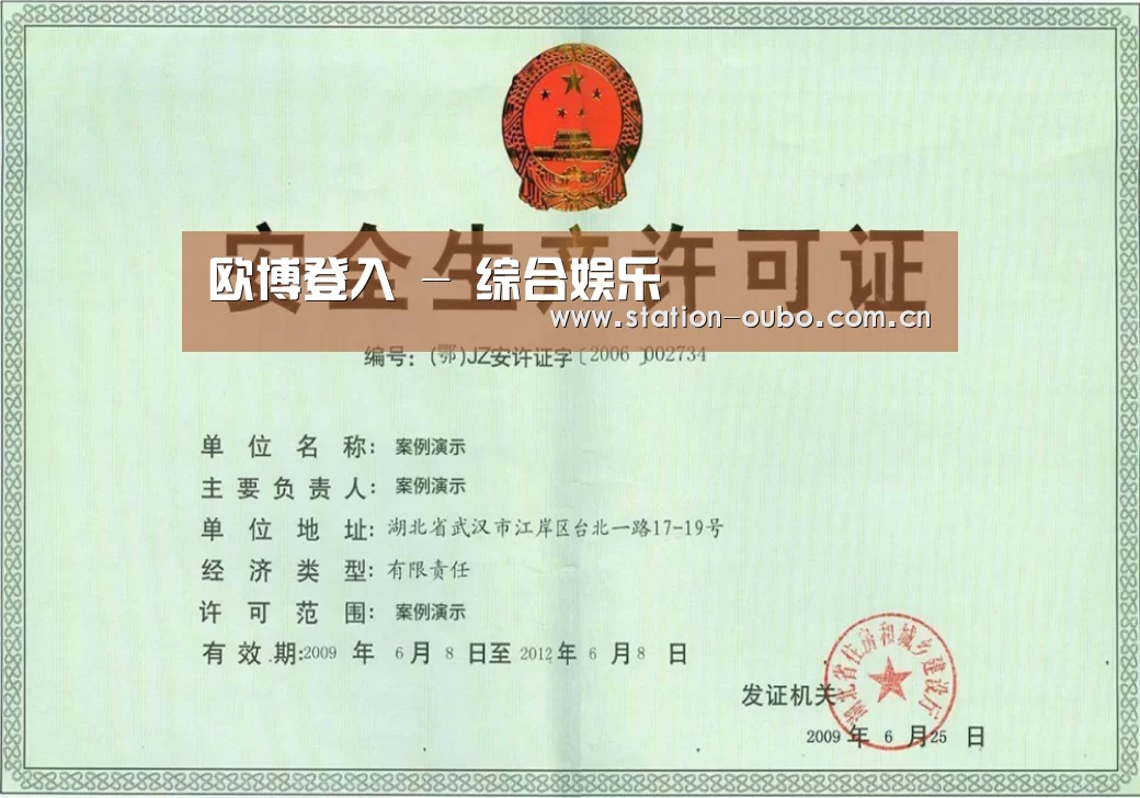 荣誉证书四(图1)