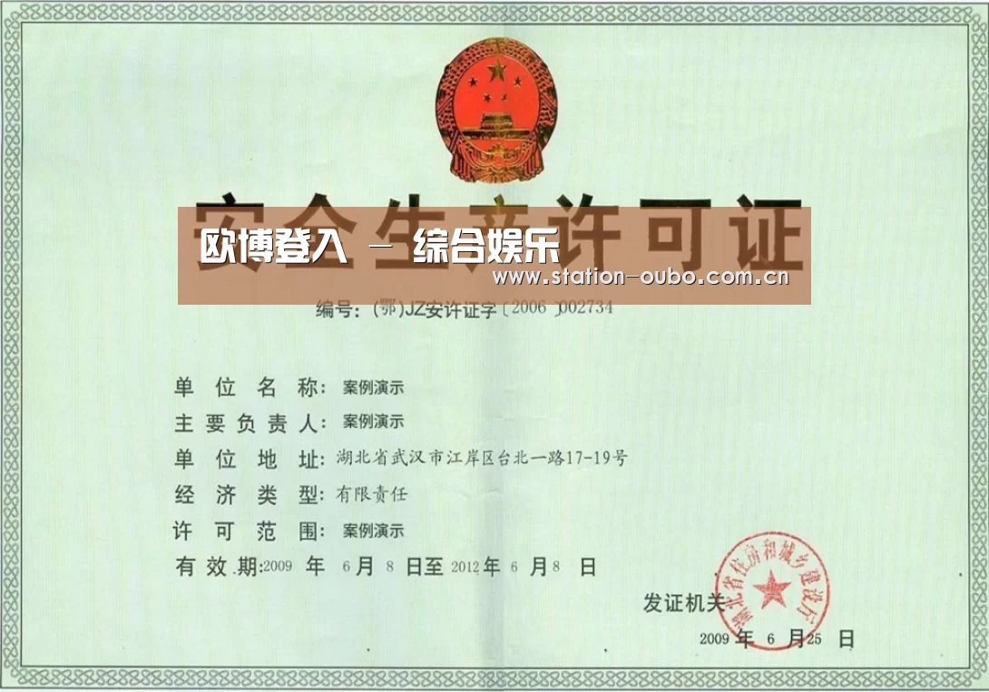荣誉证书四