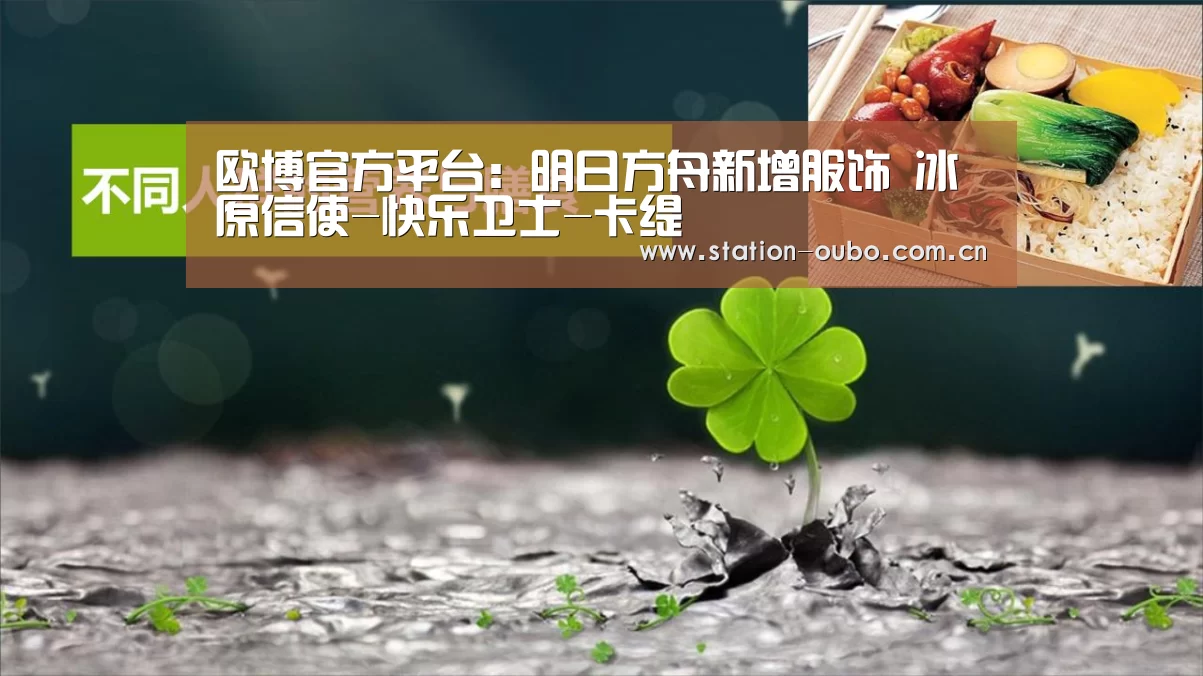 欧博官网
