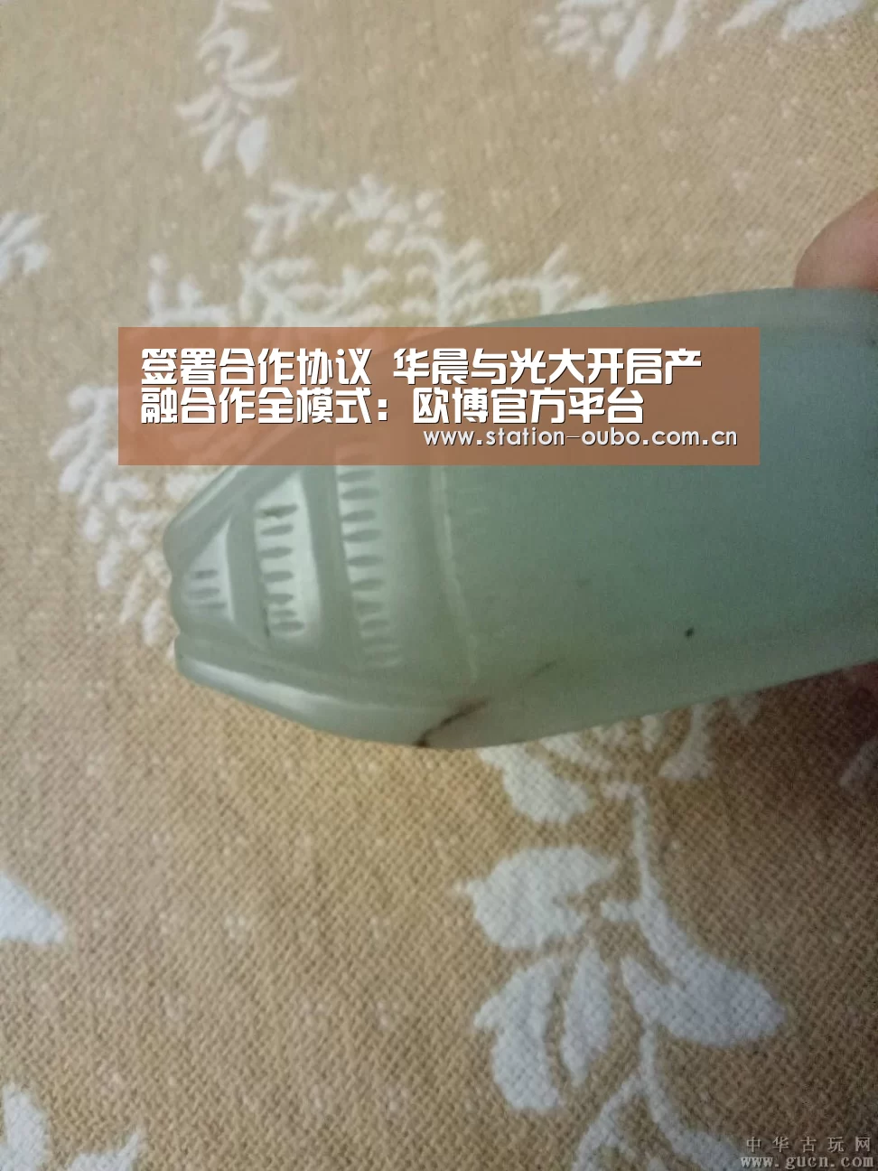 签署合作协议 华晨与光大开启产融合作全模式:欧博官方平台(图3) 欧博