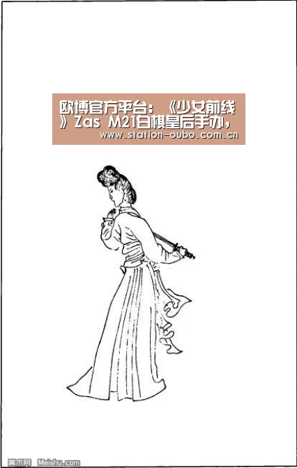 欧博官网