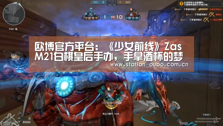 欧博官网