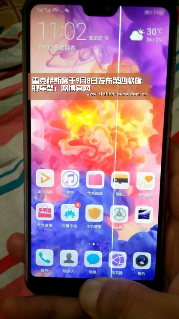 雷克萨斯将于9月8日发布第四款旗舰车型:欧博官网(图2) 欧博官网