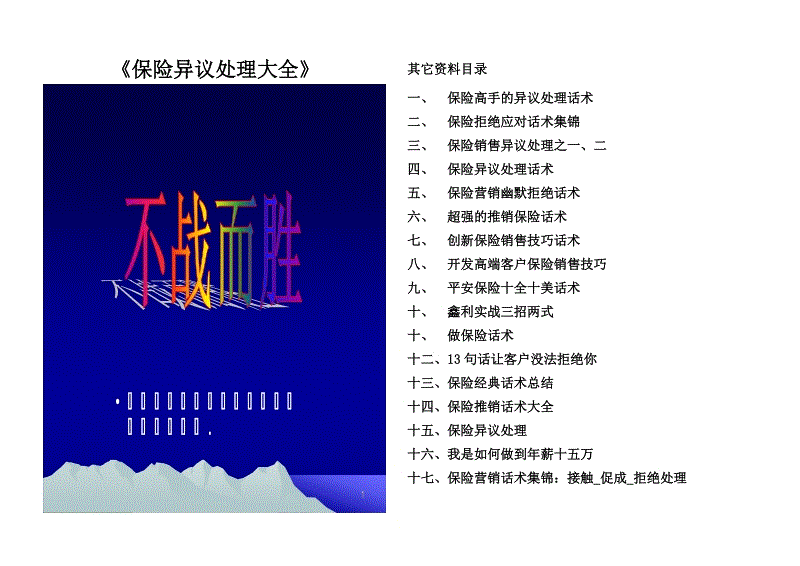 欧博登录app
