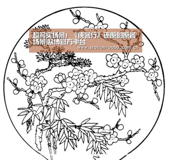 欧博登录app