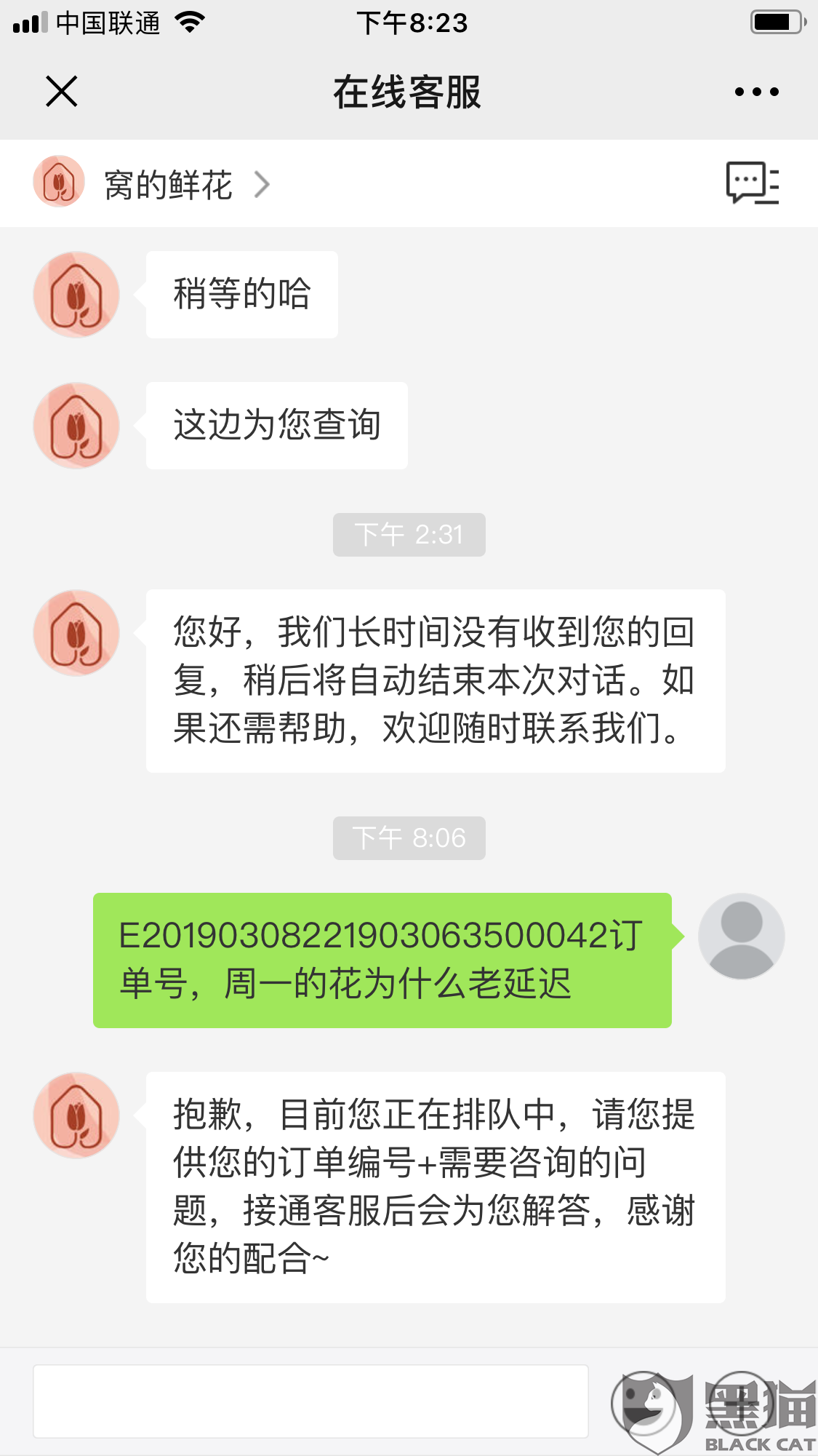 让他挣!让他挣!PUBG手游的收入收入总额已超过10亿美元_欧博官方平台(图2) 欧博
