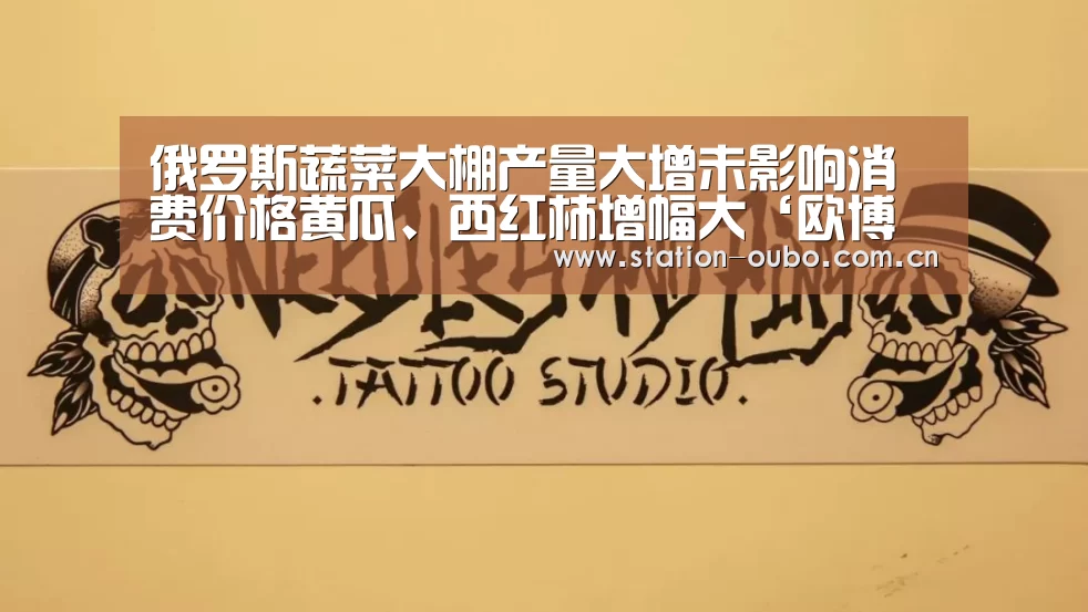 欧博官方平台