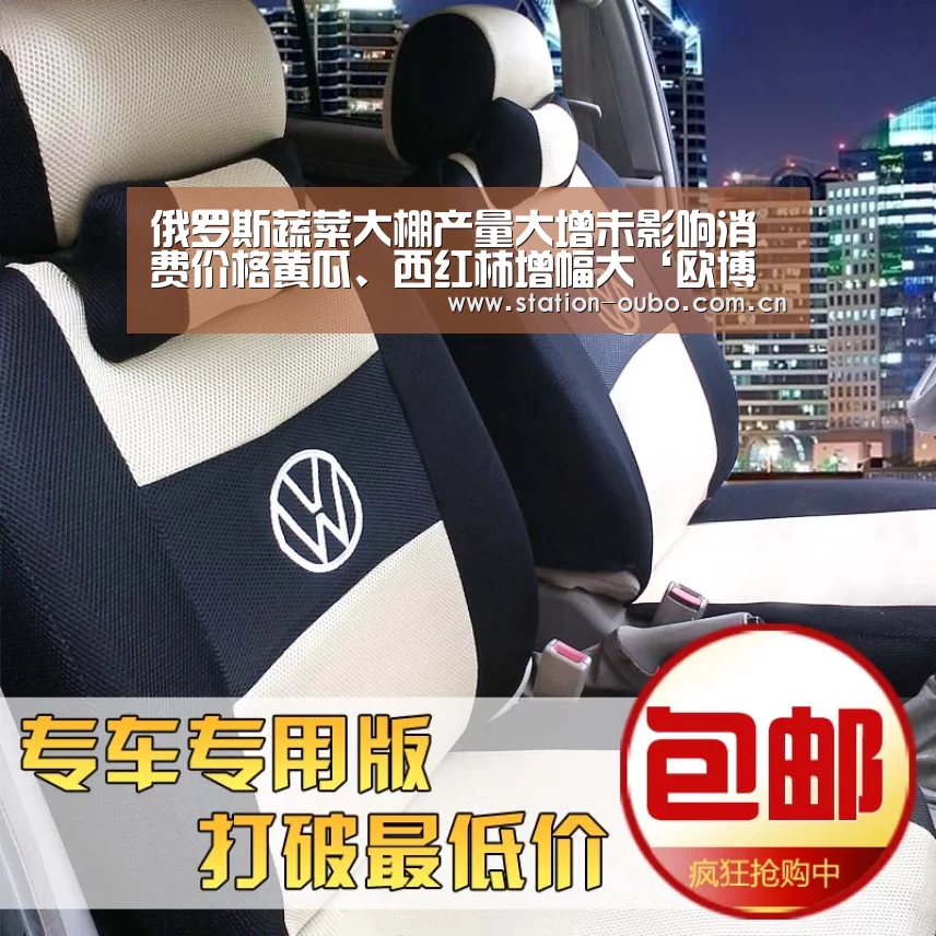 欧博官网