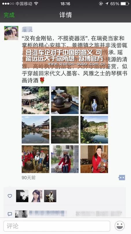 合资车企对于中国的意义 可能远远大于你所想-欧博官方平台(图1) 欧博官方平台
