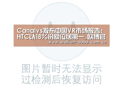 欧博官网