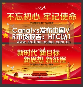 欧博官方平台