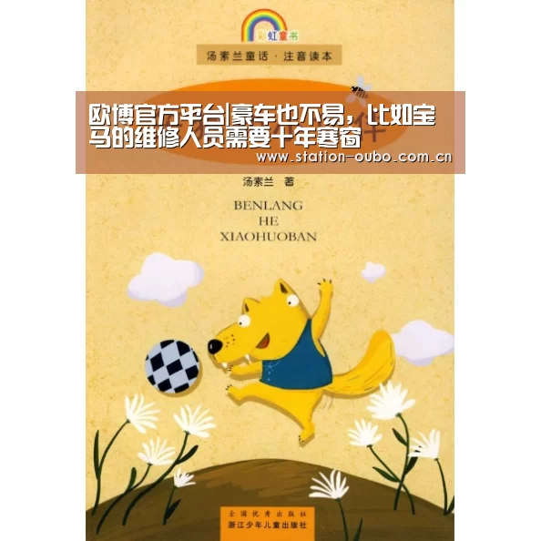 欧博官方平台