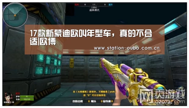 欧博登录app