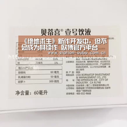 欧博官方平台