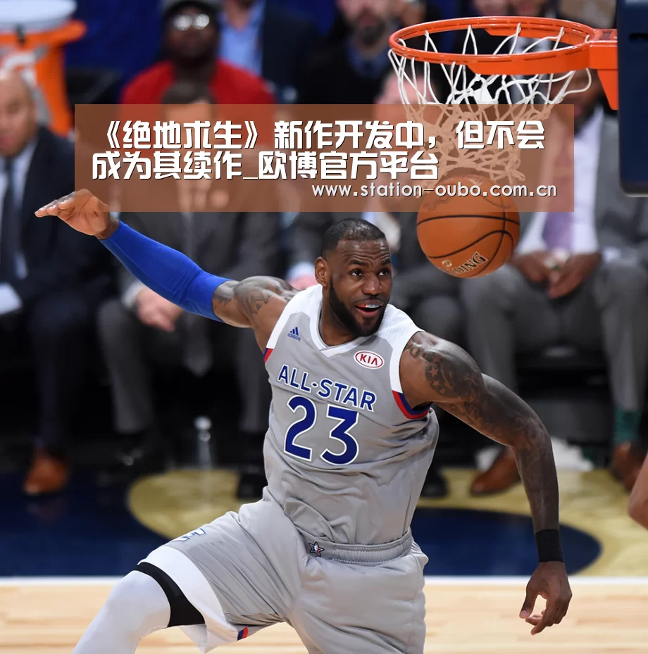 欧博官网