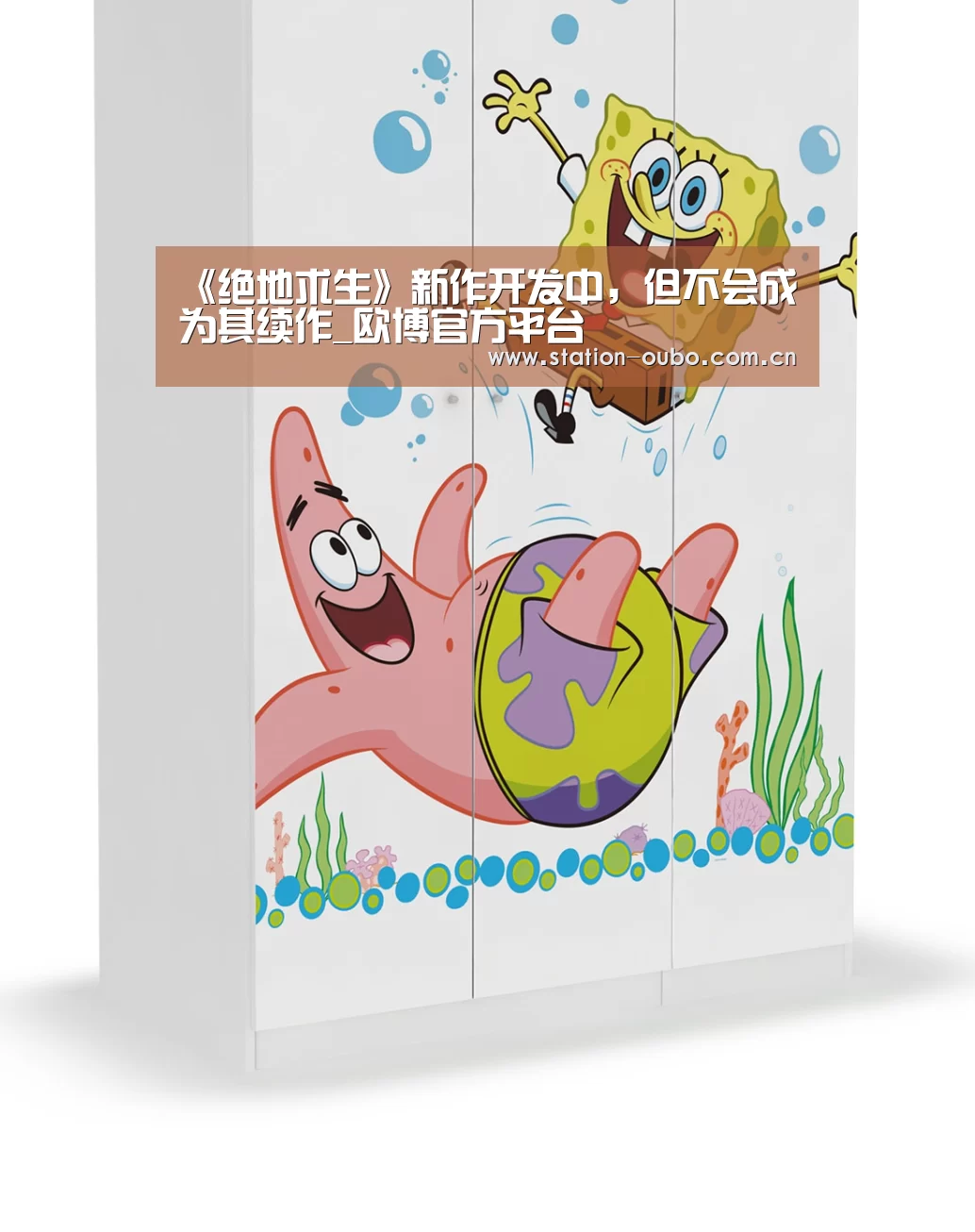 欧博官网