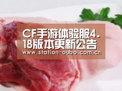 欧博官网