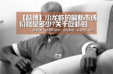 欧博官网
