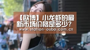 欧博官网