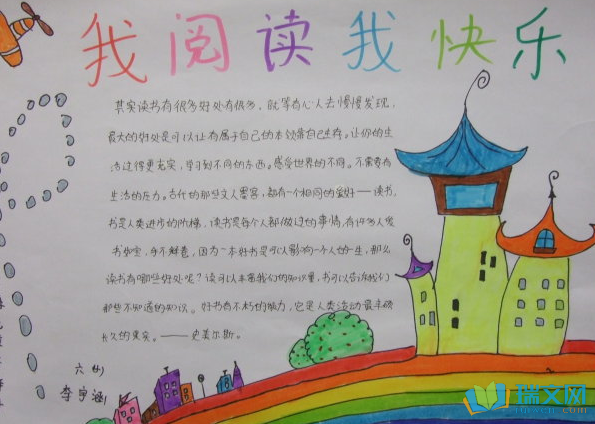 月亮队VS神兽队,中秋当然少不了这些带“月”的游戏啦!‘欧博’(图2) 欧博官网