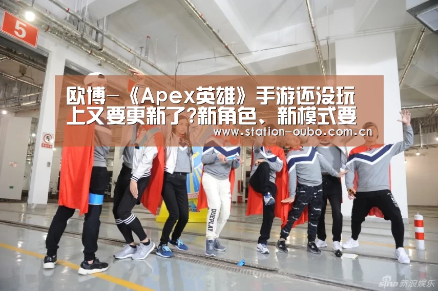 欧博登录app
