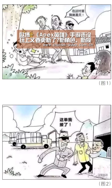 欧博登录app