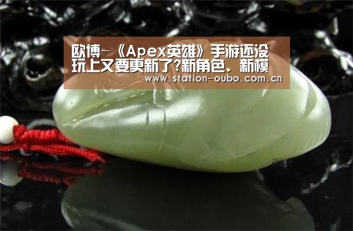 欧博官网