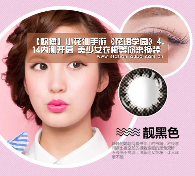 欧博官方平台
