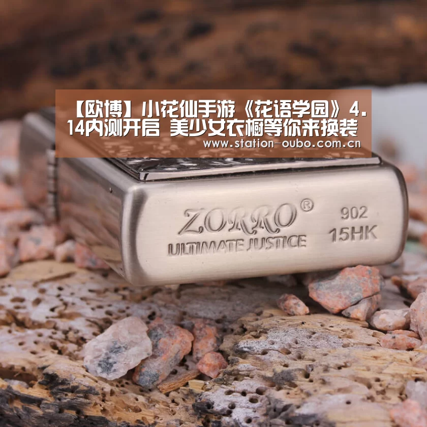 欧博官方平台