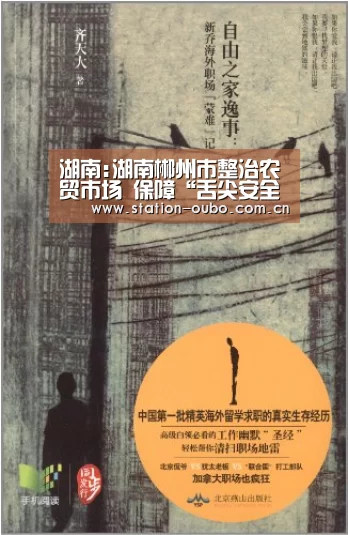 欧博官方平台